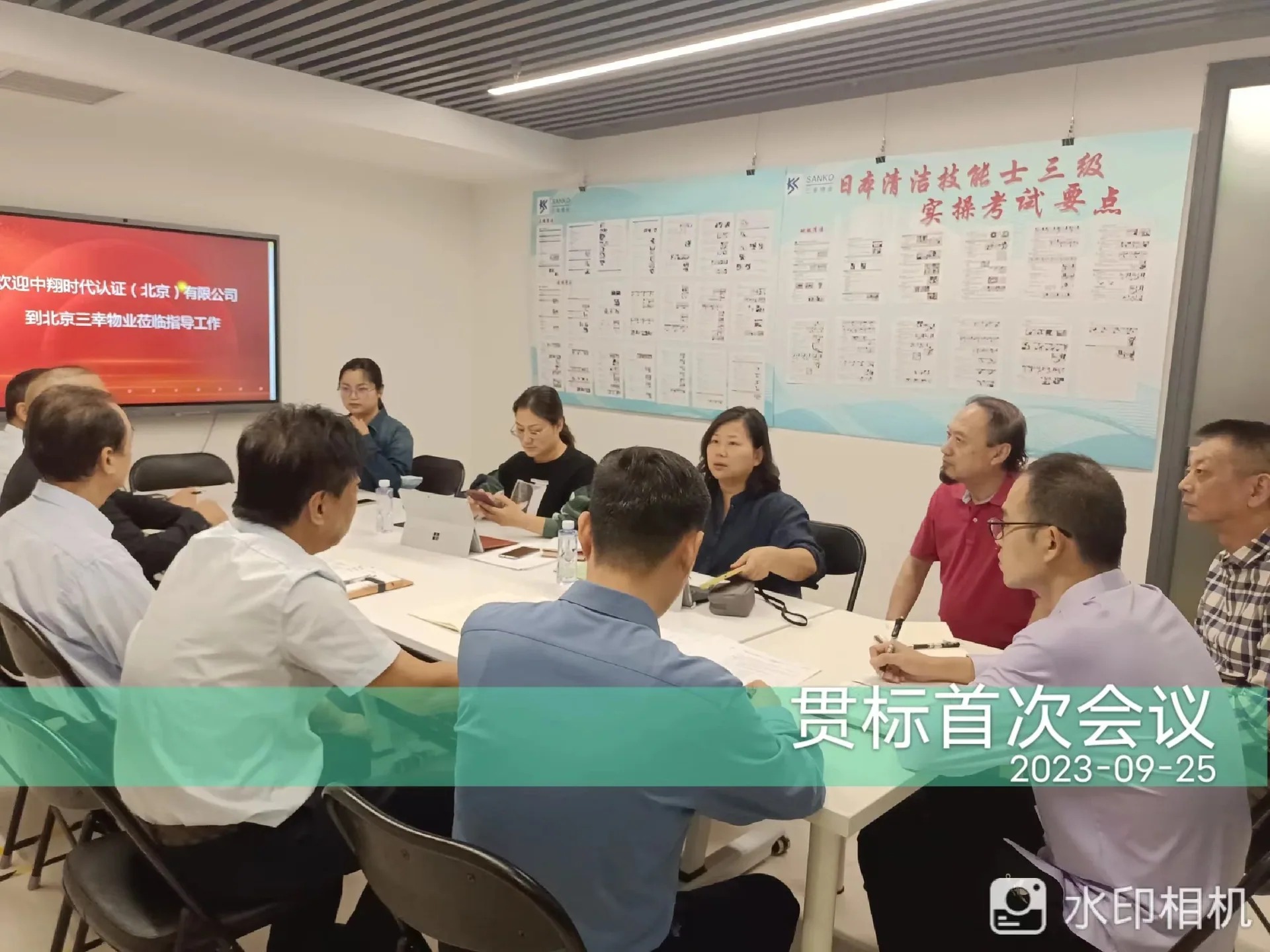三幸近期新闻
